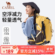 駱駝（CAMEL）【山棲】戶(hù)外登山包男女徒步旅行大容量輕便背包雙肩包  金菊黃