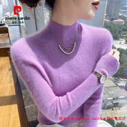 皮爾卡丹（pierre cardin）品牌高檔輕奢一線(xiàn)成衣純山羊絨衫女秋冬半高領(lǐng)洋氣內搭修身毛衣打 品牌高端新品-香芋紫 【100%正品羊絨衫】 S 【80-95斤】