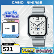 卡西歐（CASIO）月相顯示石英表 MTP-M305D-7A2VDF