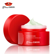 京潤珍珠珍珠美白祛斑霜【三罐一周期】特證祛斑霜盈潤保濕霜精華乳柔膚水 珍珠盈潤保濕霜50g*1瓶