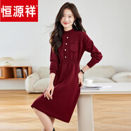 恒源祥2025秋冬新半高領(lǐng)拼接針織連衣裙女收腰顯瘦毛衣打底衫內搭小黑裙 紅色 2XL