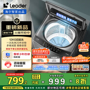 統(tǒng)帥（Leader）海爾智家出品波輪洗衣機全自動 12公斤定頻大容量  除菌螨 1級能效 玻璃蓋 國家補貼XQBL120-Z636