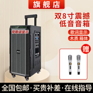JBA戶(hù)外廣場(chǎng)舞K歌音響大功重低音小體積家庭KTV唱歌充電藍牙移動(dòng)拉桿音箱 KA-2018雙8寸喇叭+雙話(huà)筒