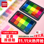 天章 （TANGO）5色熒光膜便利貼44*12mm抽取式記事貼N次貼備忘自粘索引標簽貼 留言重點歸類合同標記/100張 文具