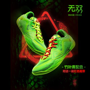 匹克態(tài)極無雙籃球鞋男實戰(zhàn)耐磨球鞋后衛(wèi)靈活透氣低幫羽毛球薄底運動鞋 閃光綠 【竹葉青】 41