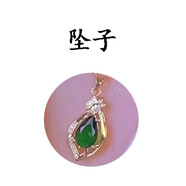 MHFDO鈦鋼項(xiàng)鏈 時(shí)尚新款鍍18K金綠色鋯石項(xiàng)鏈女氣質(zhì)精 單獨(dú)的吊墜典雅祖母綠