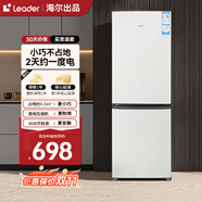 海爾智家冰箱出品 統(tǒng)帥冰箱小型雙開門節(jié)能省電深冷速凍兩門雙門電冰箱 低噪家用小冰箱177升