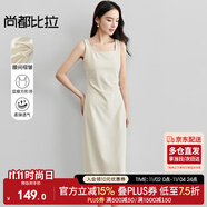 尚都比拉法式高級(jí)感連衣裙女秋季赫本風(fēng)長款氣質(zhì)A字裙抽褶收腰顯瘦背帶裙