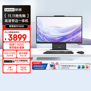 聯(lián)想揚(yáng)天S660 一體機(jī)電腦23.8英寸商用辦公臺(tái)式電腦臺(tái)式機(jī)(銳龍7 H255 16G 512G SSD 正版win11)
