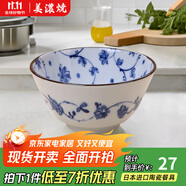 美濃燒（Mino Yaki） 日本進(jìn)口美濃燒 陶瓷碗飯碗日式餐具 進(jìn)口家用瓷盤碟大號湯碗 XT-8小飯碗單個