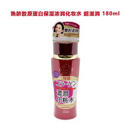 高絲（KOSE）日本 KOSE/高絲熟齡肌膠原蛋白保濕爽膚水乳液滋潤抗皺面霜 【超滋潤】化妝水180ml