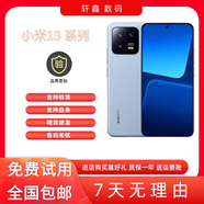 XIAOMIMIUI/小米小米13 系列 小米13 Pro 驍龍8Gen2徠卡通5G手機 黑色 _12GB+256GB_小米13【送品牌快充】