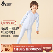 久歲伴兒童秋衣秋褲秋冬季薄款男女童保暖內衣套裝中大童青少年打底秋裝 男童/花藍 （色彩紗）402029 130 /身高120-132體重50-60斤