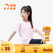 安踏兒童T恤男童裝2025年夏新款百搭印花梭織舒適速干吸汗女童親子裝 【旋風易去污】白桃粉-3 175 cm