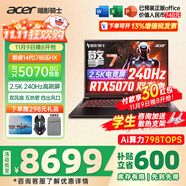 宏碁（acer）宏基掠奪者擎Neo暗影騎士擎5/6/7高性能設(shè)計(jì)4060/5060顯卡學(xué)生吃雞游戲本電競(jìng)本筆記本電腦 【擎7】14代i7HX/5070/2.5K/240 旗艦版 32G 1T固態(tài) 定制