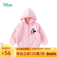 迪士尼寶寶（Disney Baby）迪士尼童裝男女童外套米奇米妮前開連帽兒童衛(wèi)衣上衣 粉色 4歲/身高110cm