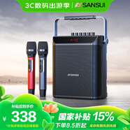 山水（SANSUI）E76戶外k歌專用廣場舞音響便攜式移動大音量大功率唱歌音響露營聲卡直播收款電木吉他民謠樂器音箱