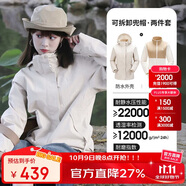 駱駝（CAMEL）CamelTex戶外御寒沖鋒衣男女同款防油污外套三合一登山服  M