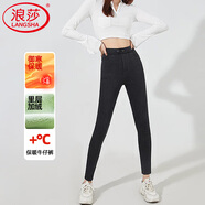 浪莎加絨針織牛仔褲女冬季外穿加厚彈力高腰小腳緊身褲打底褲子女保暖