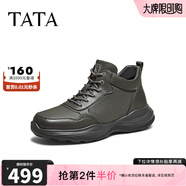 他她（TATA）男鞋靴子2025秋季新款時(shí)裝靴百搭短靴厚底牛皮靴QHF01DD5 灰色（絨里） 38