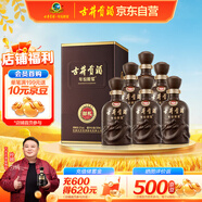 古井貢酒 年份原漿獻(xiàn)禮 濃香型白酒 55度 500ml*6瓶 整箱裝