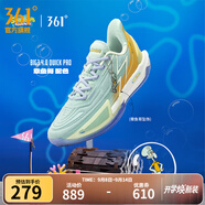 361°男鞋籃球鞋BIG3 4.0 Quick PRO秋季新款實(shí)戰耐磨籃球鞋 章魚(yú)哥 44