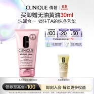 倩碧水洗卸妝泡沫乳150ml洗面奶卸妝深層清潔護膚品生日禮物送女友