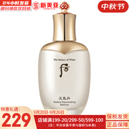 后（The history of Whoo）后套裝拱辰享水妍津率享雪玉凝天氣丹水乳霜秘貼套盒女護(hù)膚品禮盒 天氣丹華泫花獻(xiàn)水150ml