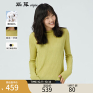斯琴女士春秋純棉一字領(lǐng)落肩加長(zhǎng)袖純色氣質(zhì)編織針織衫毛衣 AIQB003 黃色 M