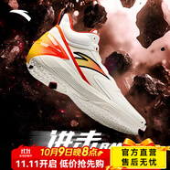安踏（ANTA）進(jìn)擊BM|籃球鞋男鞋秋季耐磨場(chǎng)外籃球鞋水泥克星戰靴學(xué)生運動(dòng)鞋 象牙白/火焰橙紅-1 42.5