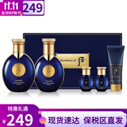 后（The history of Whoo）Whoo后男士套裝拱辰享君男士水乳霜洗面奶套盒天氣丹君禮盒送男友 拱辰享君后男士水乳5件套