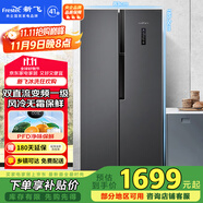 新飛 （Frestec）518升超薄對(duì)開(kāi)門(mén)大容量PFD主動(dòng)凈味風(fēng)冷無(wú)霜家用電冰箱一級(jí)變頻電腦控溫國(guó)家補(bǔ)貼BCD-518WK9DT