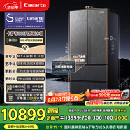 卡薩帝（Casarte）560升原石系列MSA氮氧智控保鮮法式多門(mén)家用電冰箱·國家補貼一級能效以舊換新BCD-560WGCFDA4GUU1