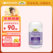 佳思敏（Nature's Way）佳思敏兒童液體鈣維生素d3鈣膠囊 50粒  