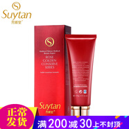 秀媛堂（suytan）【官方】玫瑰嬌顏潔面乳100g發(fā)白色新包裝(泡沫型)清潔不緊繃正品 默認香型規格