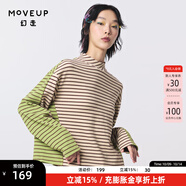 幻走（MOVEUP）2023冬季新款.FUN系列條紋撞色拼接設(shè)計(jì)師短款T恤女 杏咖條 S