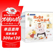 我和爸爸系列兒童繪本 全8冊(cè) （游戲、家務(wù)、買菜、畫畫、超市、海邊、生日禮物、好朋友-恐龍小Q繪本）親子繪本兒童繪本適合3-6歲幼兒園推薦 父親禮物 父親節(jié)