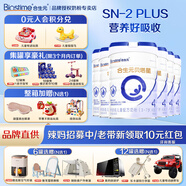 合生元（BIOSTIME）貝塔星(原金裝)學(xué)齡前兒童配方奶粉4段800g（3-7歲）丹麥原罐進(jìn)口 800克*6罐（JD快遞發(fā)貨）