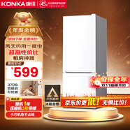 康佳183升小冰箱小型家用出租房辦公室宿舍雙開(kāi)門(mén)兩門(mén)雙門(mén)二門(mén)電冰箱節能省電低音白色BCD-183GB2SU