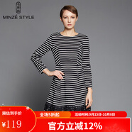 名師路品牌女裝冬季新款針織連衣裙長(cháng)袖條紋蕾絲拼接大擺裙 TW62509黑白90 M