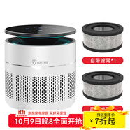 安拓浦桌面空氣凈化器除二手煙辦公室家用臥室除異味甲醛除灰塵過敏原細(xì)菌過濾器小型清新機(jī) 桌面空氣凈化器【M1 典雅白】+原裝濾網(wǎng)*1