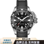 【二手95新】漢米爾頓漢密爾頓男表 卡其海軍系列蛙人自動(dòng)機械表 夜光 H77605335 42mm
