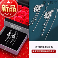 攬竹鳳凰流蘇耳環(huán)女銀耳線2025新款感小眾長(zhǎng)款耳飾耳墜 耳線款，鳳凰飛羽(電 鍍白金款)+