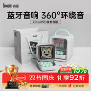 Divoom點(diǎn)音像素音箱無(wú)線(xiàn)藍牙復古電腦桌面音響歌詞鬧鐘小音箱科技感電競桌搭擺件男女生創(chuàng  )意生日禮物