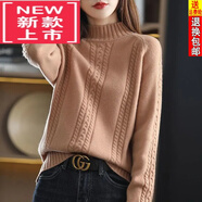 東方鴨25年秋冬季新款羊毛衫套頭外穿加絨加厚內搭上衣打底針織羊絨衫女 金駝色【不加.絨】 3XL 建議140-150斤