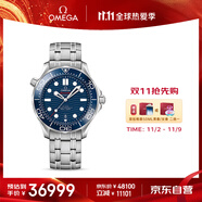 歐米茄（OMEGA）瑞士手表 海馬系列300機(jī)械表210.30.42.20.03.001 搶先購