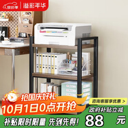 溢彩年華夾縫廚房置物架落地打印機架陽臺木板貨架多層書架零食儲物架4280