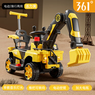 361°兒童電動(dòng)挖掘機可坐人挖土1-3-6歲男孩工程車(chē)寶寶遙控大型玩具車(chē) 全電 電動(dòng)挖臂 推把 音樂(lè )燈光 六一兒童節生日周歲禮物
