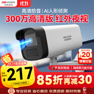 HIKVISION?？低暠O(jiān)控?cái)z像頭300萬高清紅外夜視可拾音室外防水移動(dòng)偵測(cè)手機(jī)遠(yuǎn)程B13HV3-LA 6MM