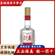 WULIANGYE五糧液股份 濃香型白酒 45度 500mL 1瓶 五糧春二代品鑒